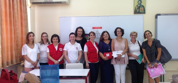 Σεμινάριο για τις Πρώτες Βοήθειες