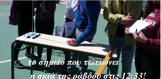 %ce%b5%ce%b9%ce%ba-2