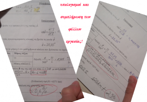 %ce%b5%ce%b9%ce%ba-6