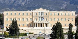 Εκπαιδευτική επίσκεψη στη Βουλή