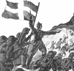 Εορτασμός 28ης Οκτωβρίου