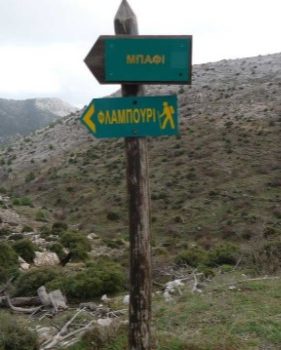 Εκδρομή στην Πάρνηθα