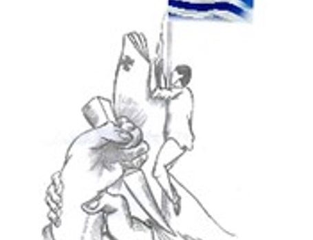 Επετειακός εορτασμός της 28ης Οκτωβρίου 1940