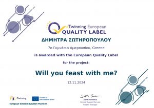 european Dimitra